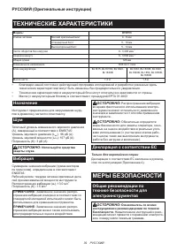 Страница 39