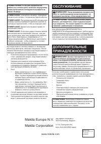 Страница 44
