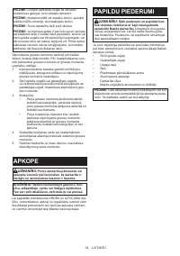 Страница 34