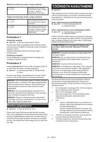 Страница 45