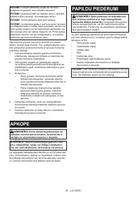 Страница 38