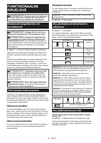 Страница 48