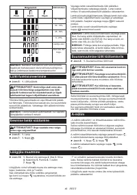 Страница 49