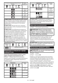 Страница 56
