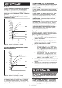 Страница 59