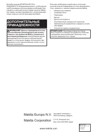 Страница 60