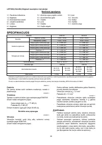 Страница 39