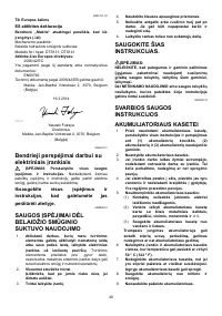 Страница 40