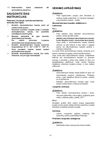 Страница 41