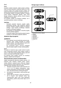 Страница 42