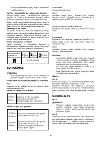 Страница 44