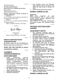 Страница 47