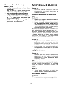 Страница 48