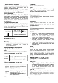 Страница 51