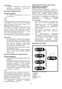 Страница 56