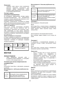 Страница 58