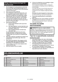 Страница 36