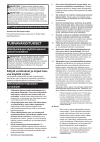 Страница 46