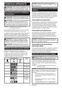 Страница 61