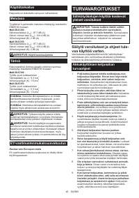 Страница 42