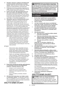 Страница 43