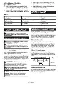 Страница 44
