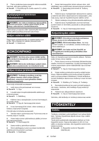 Страница 46
