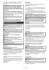 Страница 47