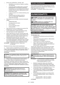 Страница 48