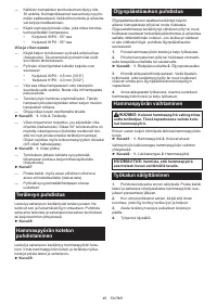 Страница 49