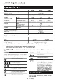 Страница 52