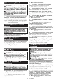 Страница 57