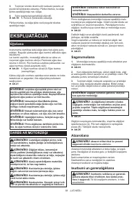 Страница 58