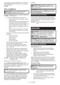 Страница 59