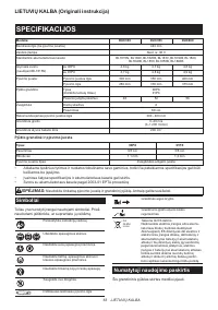 Страница 63