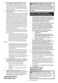 Страница 65