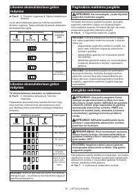 Страница 67