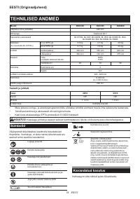 Страница 74