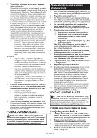 Страница 76