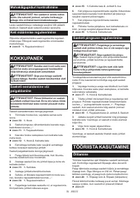 Страница 79