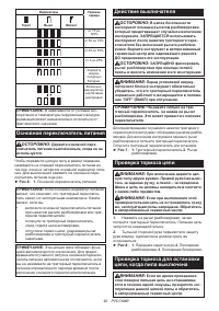 Страница 90