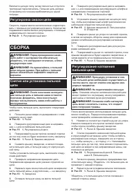 Страница 91