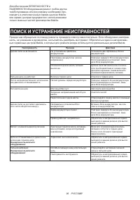 Страница 96
