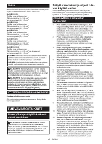 Страница 45