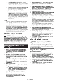 Страница 47