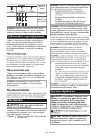Страница 49