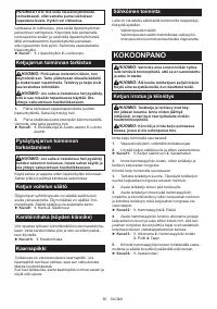 Страница 50