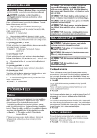 Страница 51