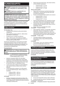 Страница 52