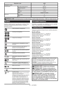 Страница 56